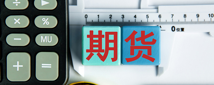 期权的交易原理