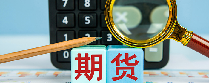 焦煤期货一手要多少钱