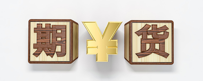 期货双向交易是指什么