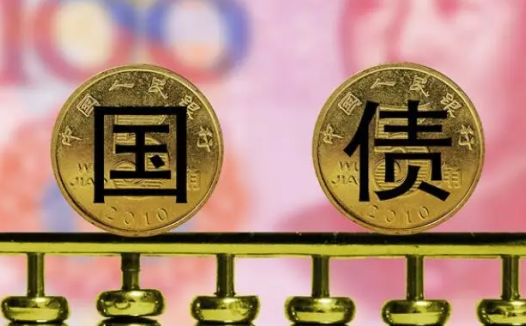 国债期货交割时间与规则